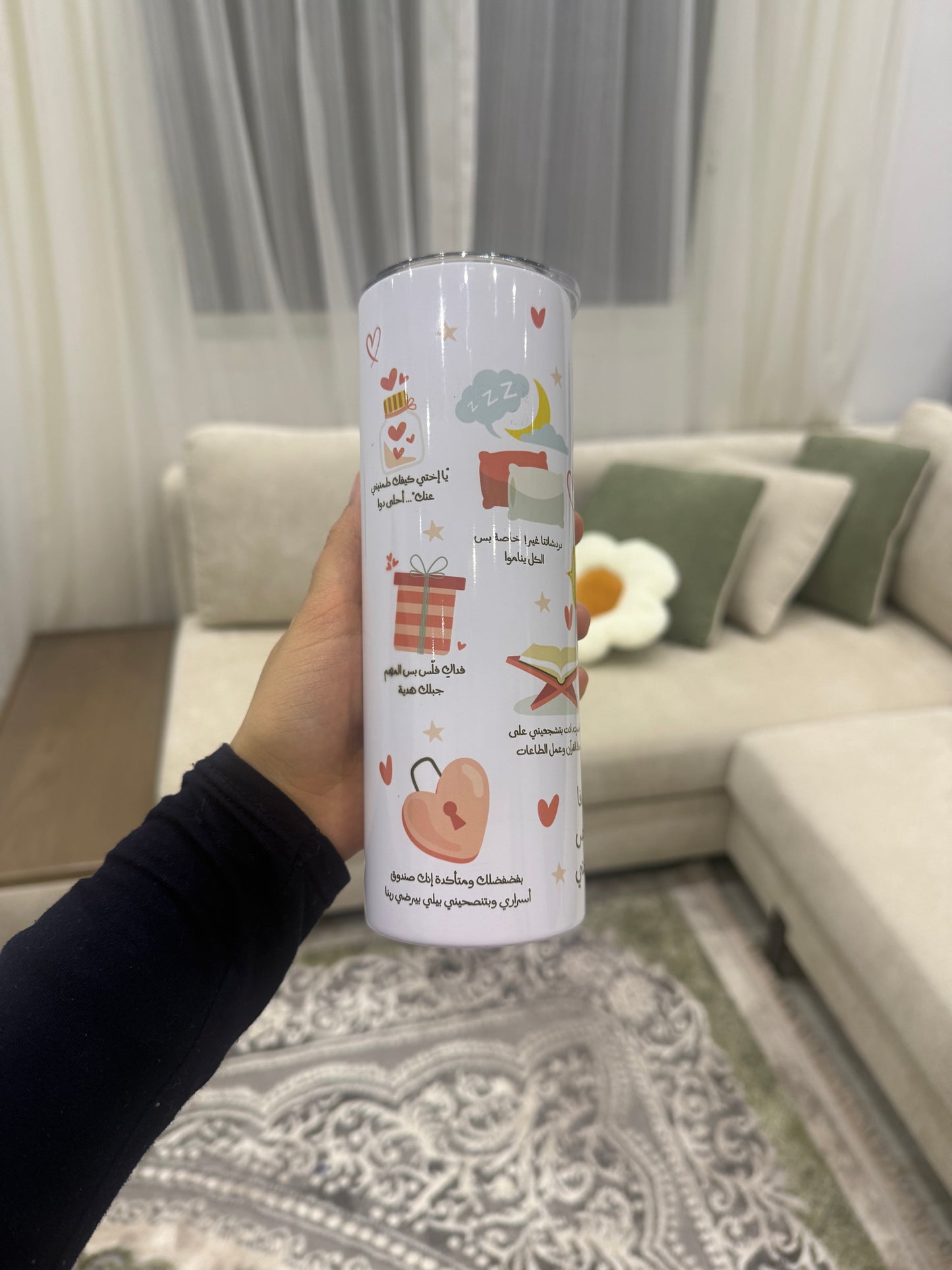 (هي أختي) Tumbler 20oz