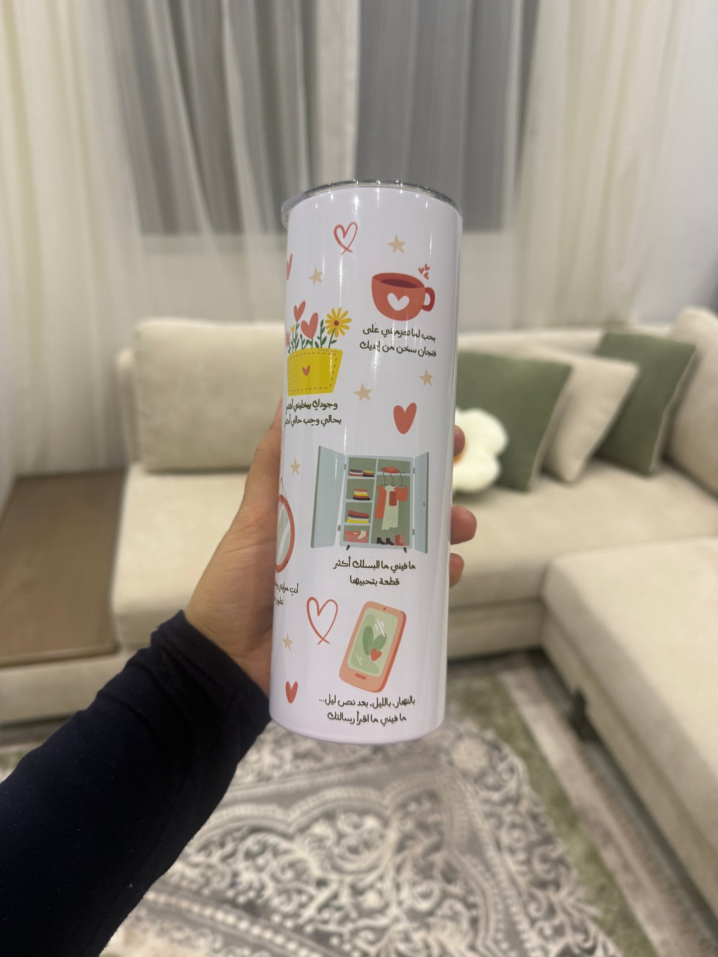 (هي أختي) Tumbler 20oz