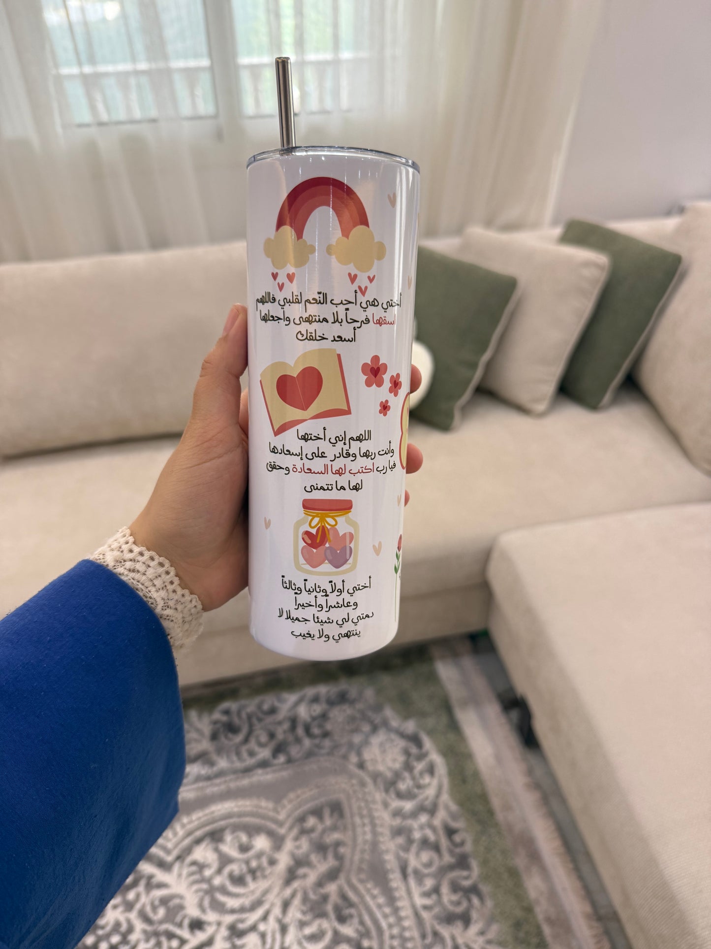 Sisters Tumbler With Name 20oz