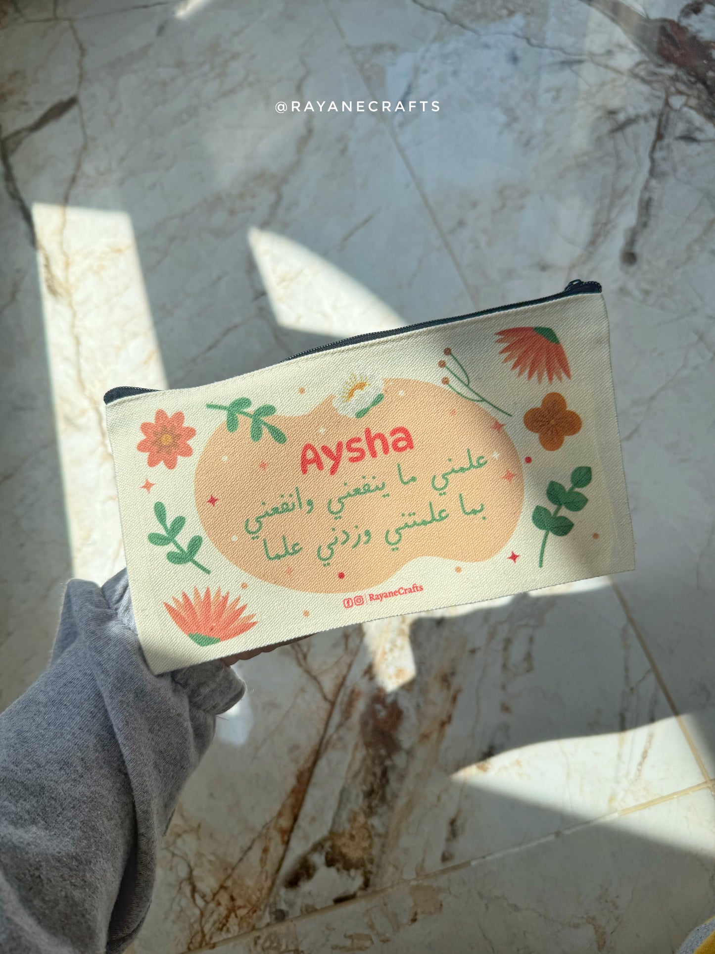 Bloom & Name Personalized Pouch – One or Two Sided Print