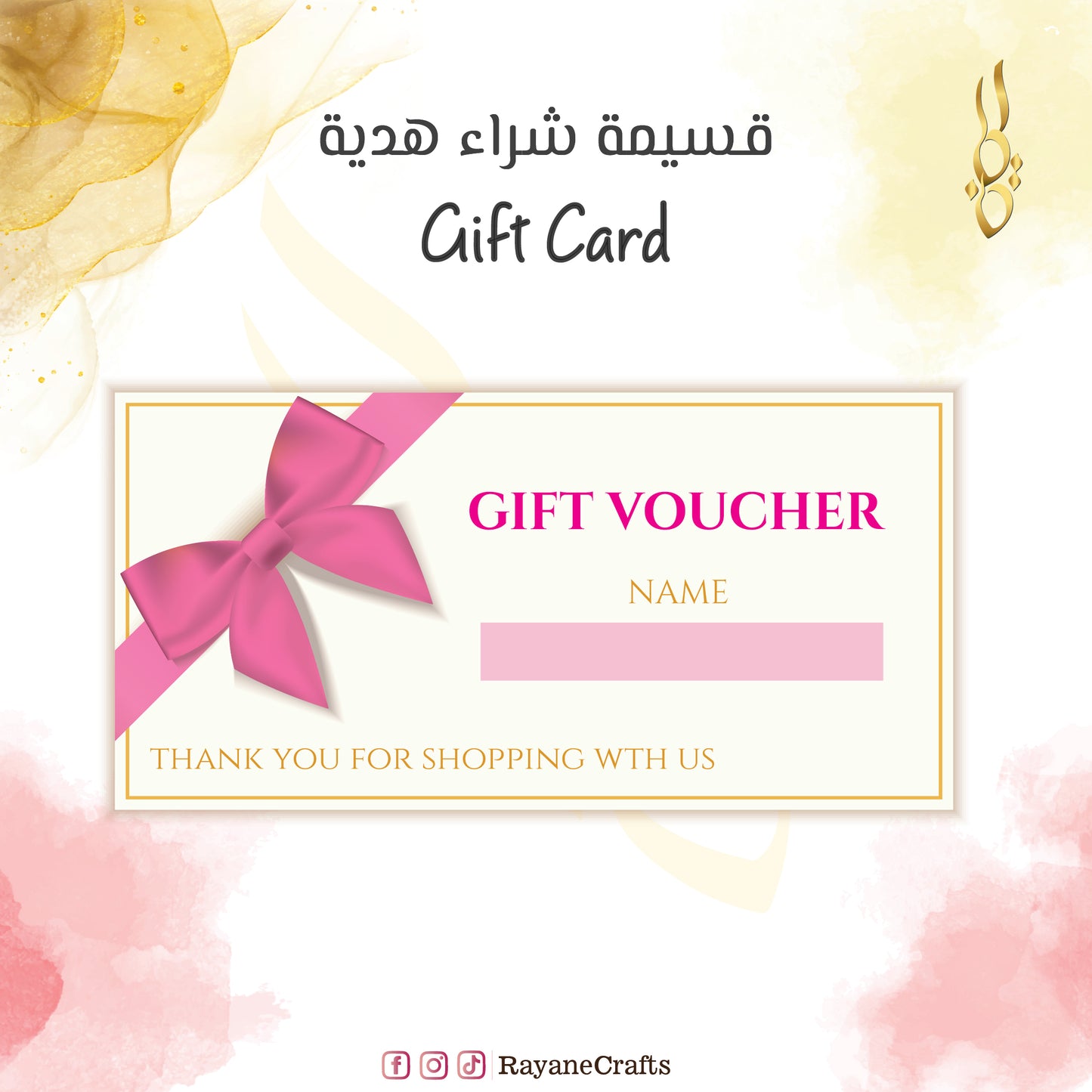 Gift card