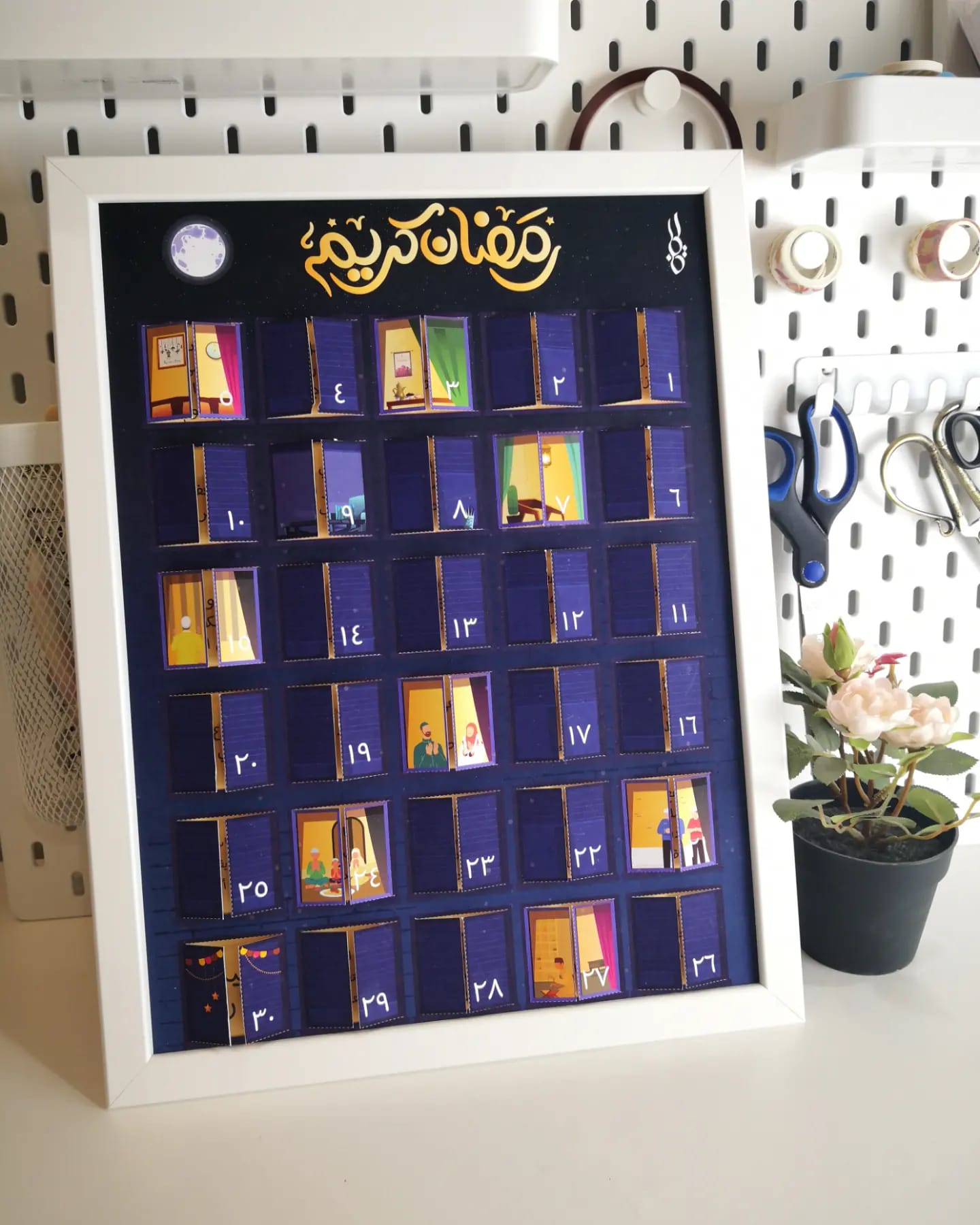 Ramadan Activity Chart - Digital file