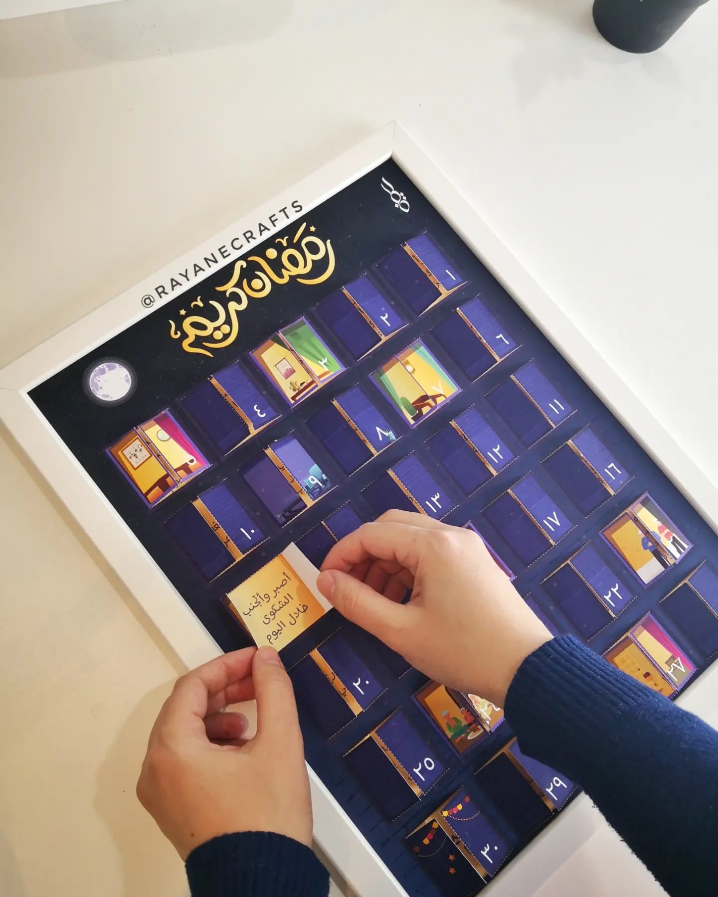 Ramadan Activity Chart - Digital file