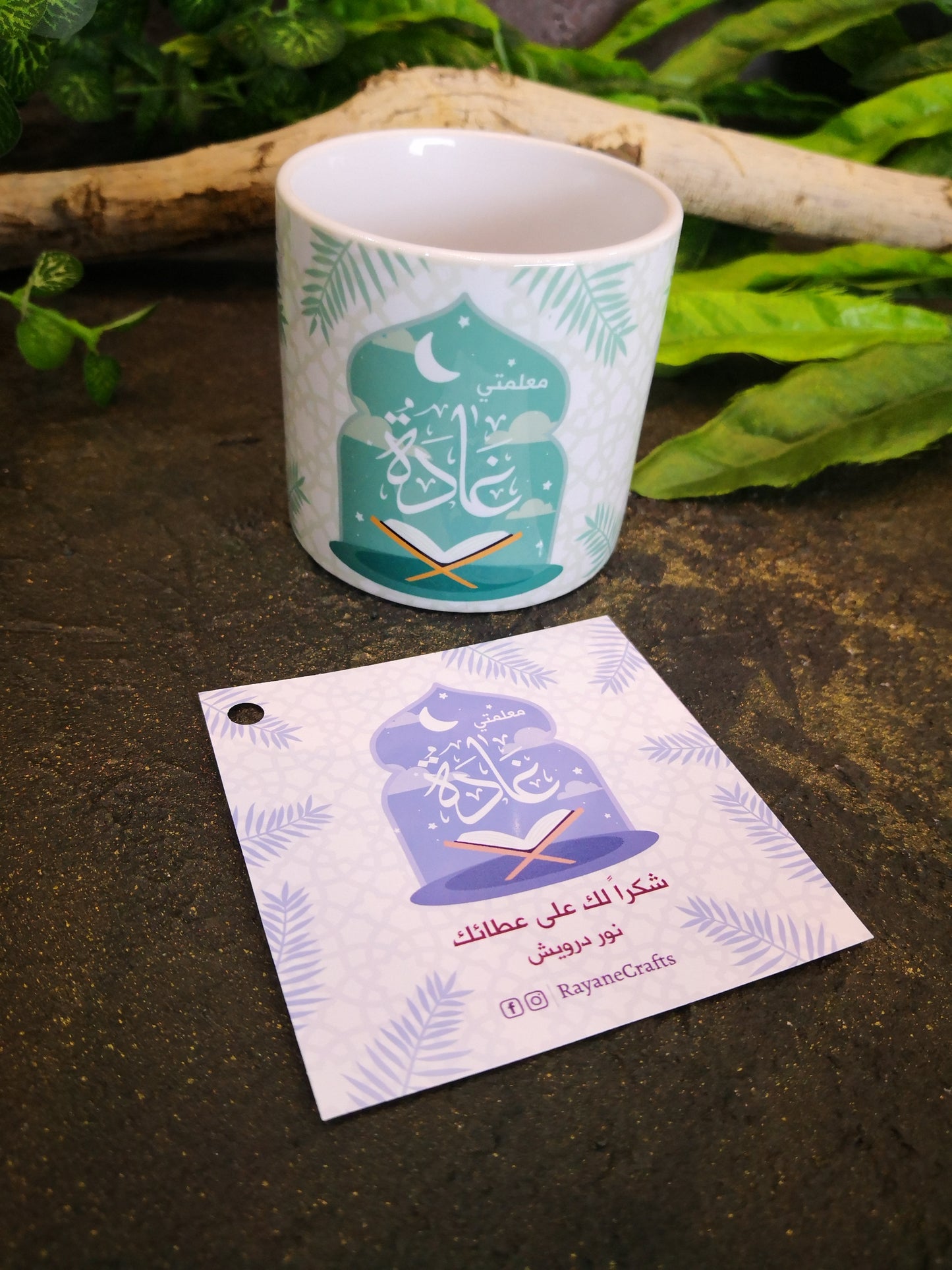 Mug 6oz/ 330ml