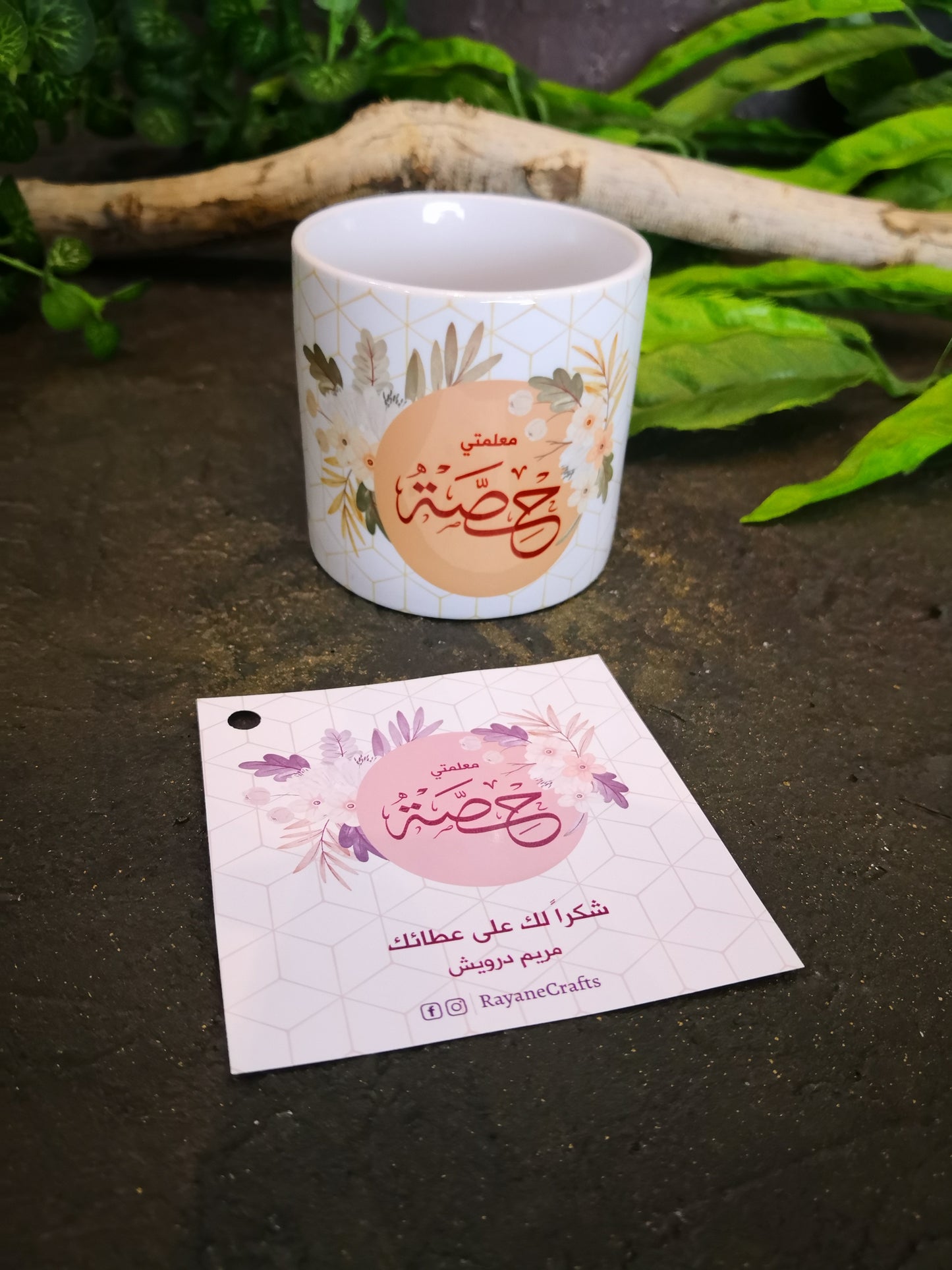 Mug 6oz/ 330ml