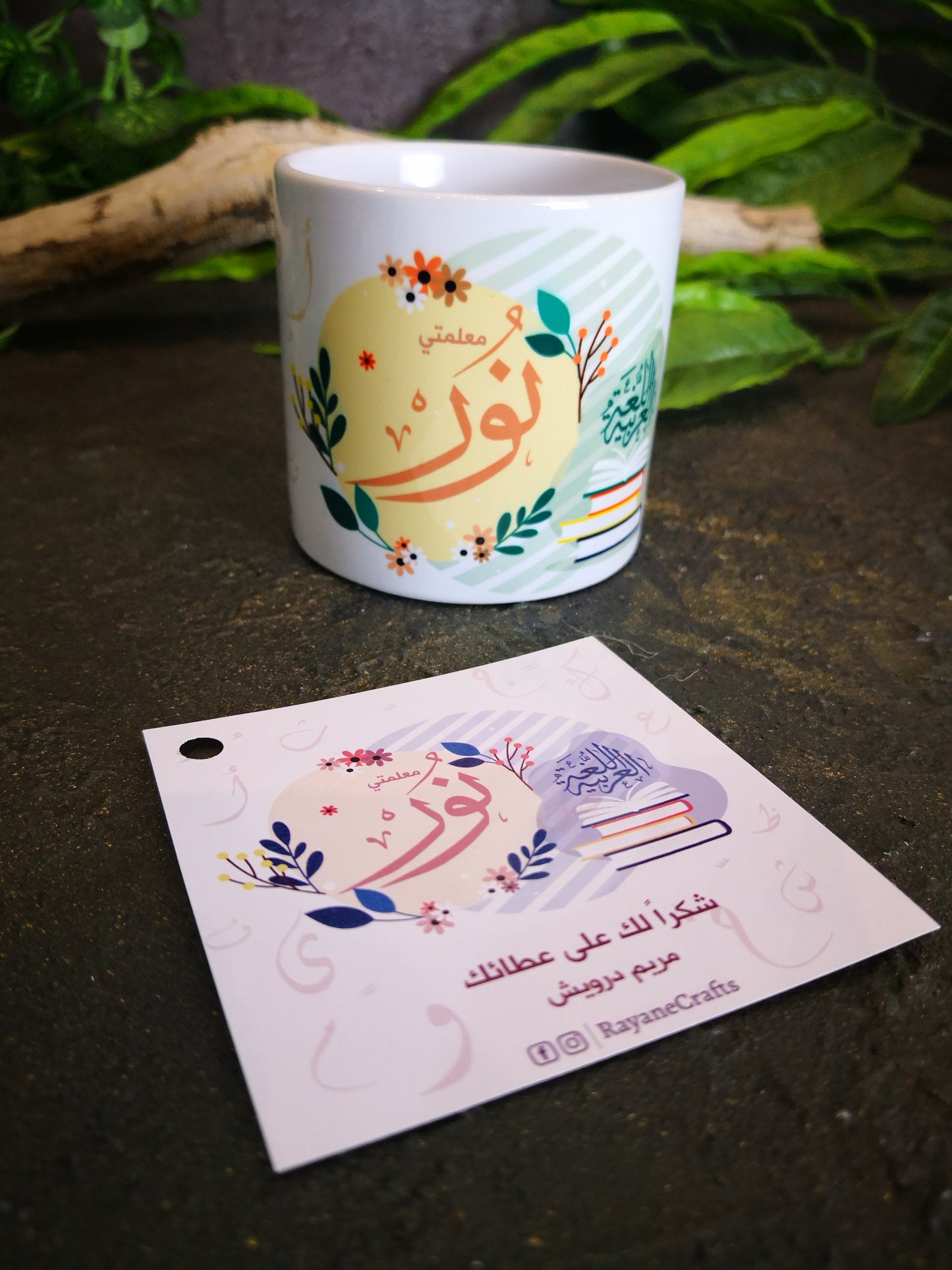 Mug 6oz/ 330ml