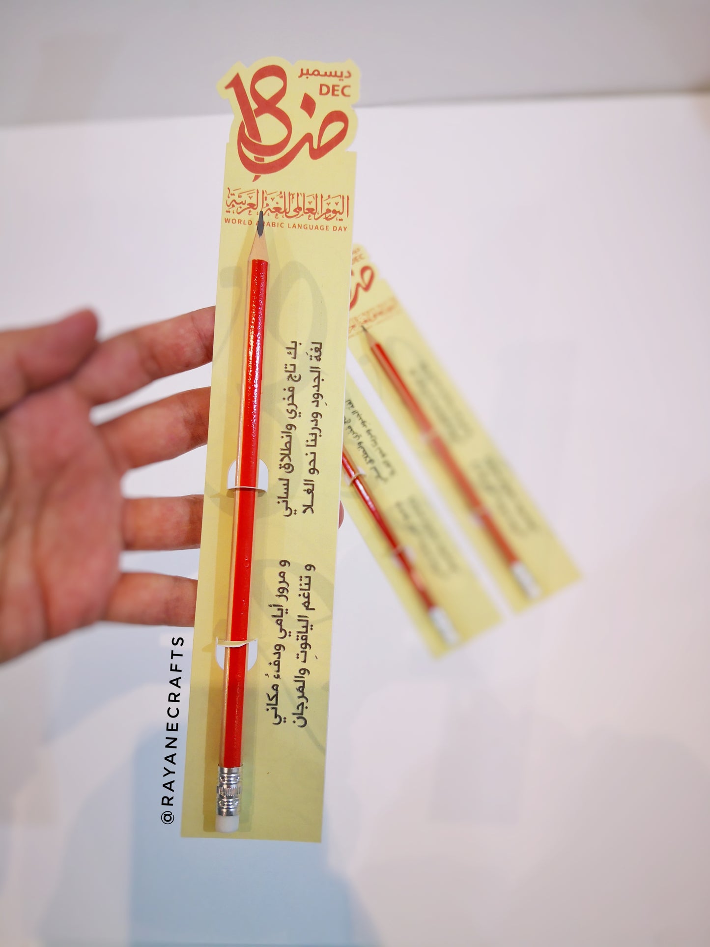 Pencils with big card