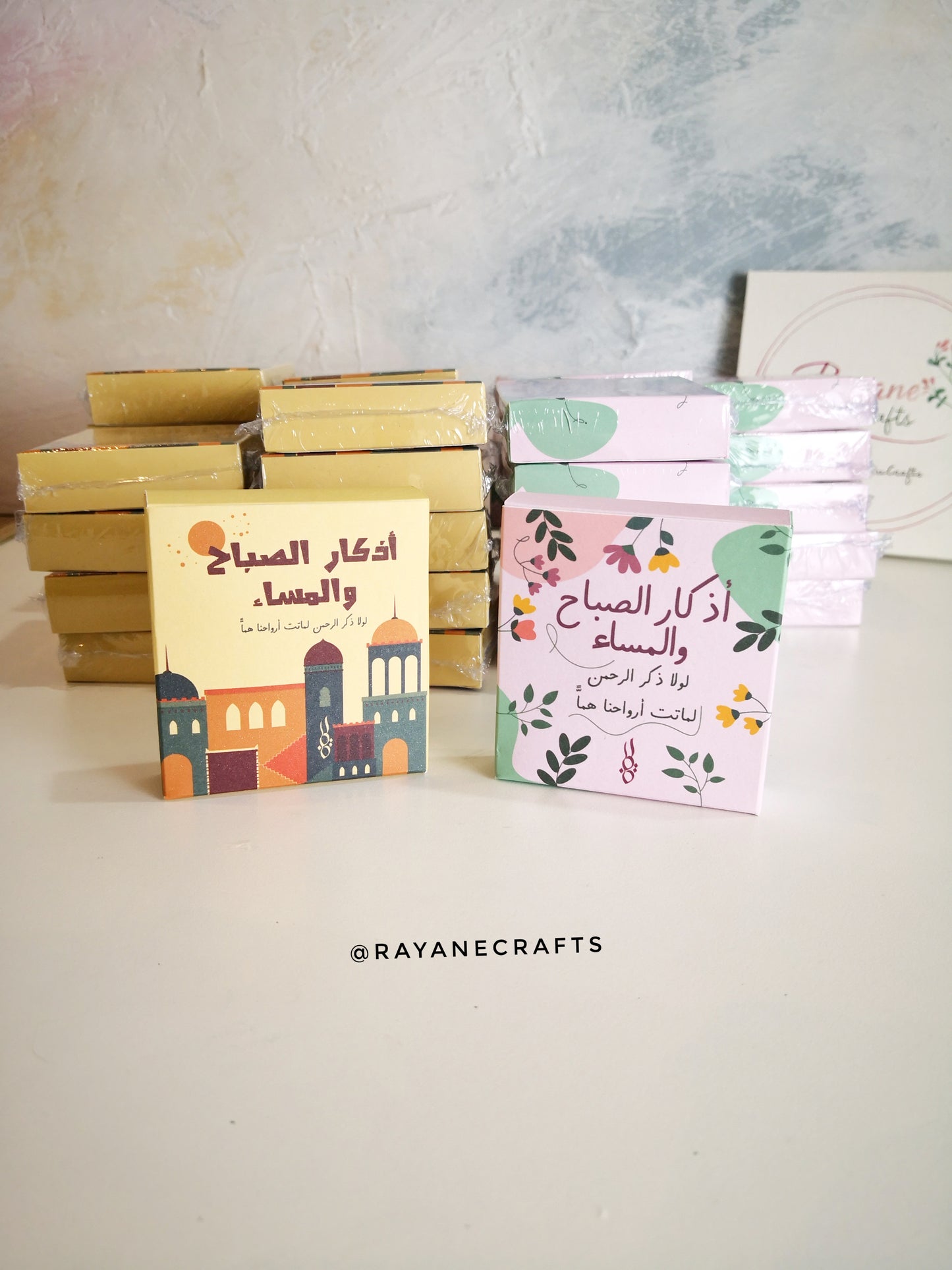 Azkar - Flowers design