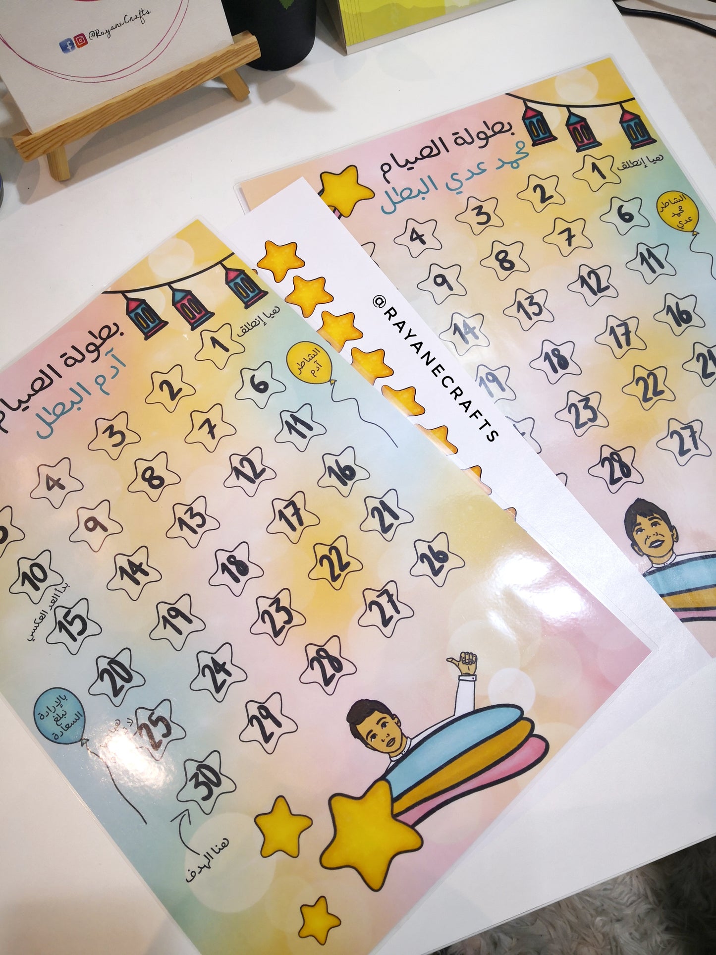 Ramadan fasting chart for kids with stickers