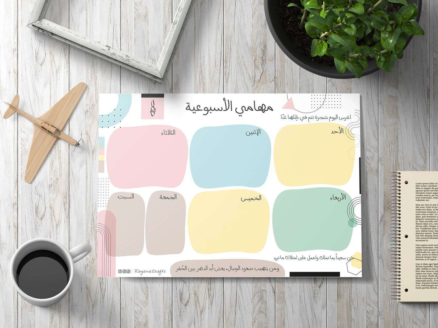 Geometric Weekly Plan - Digital file