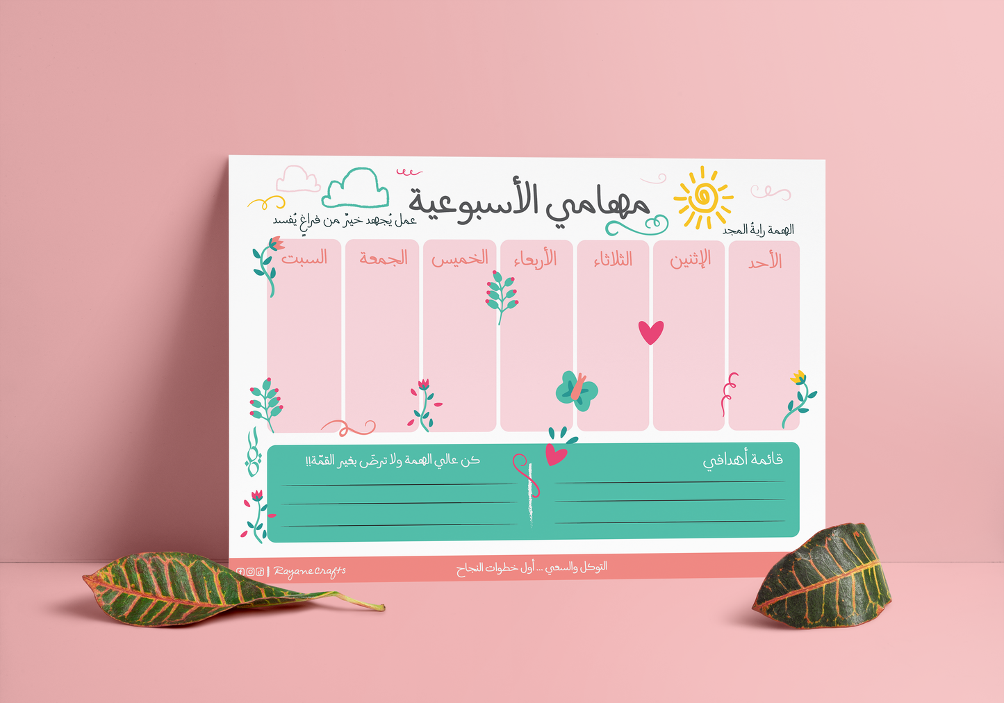 Spring Weekly Plan - Digital file