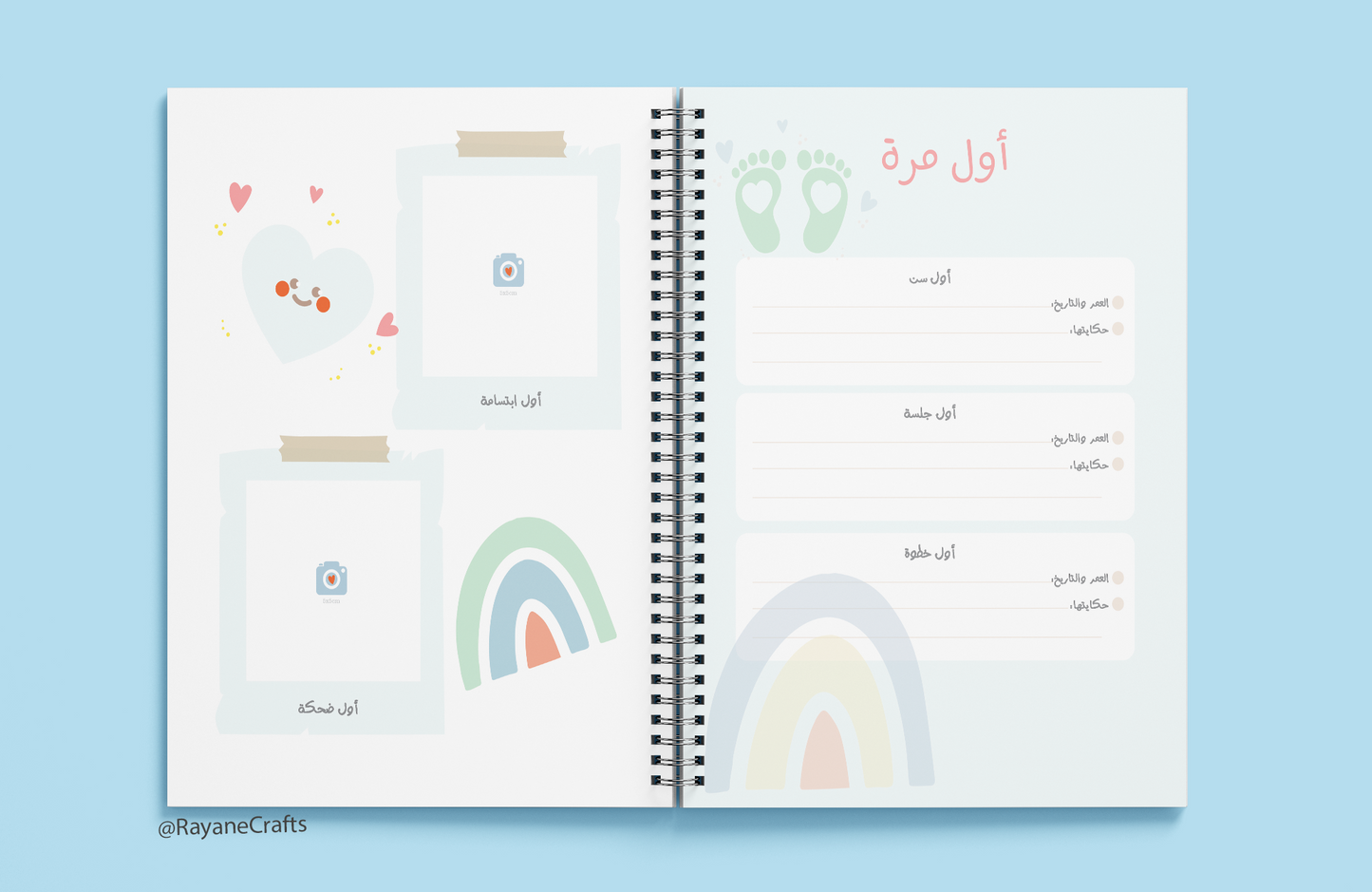 Baby Boy First year book