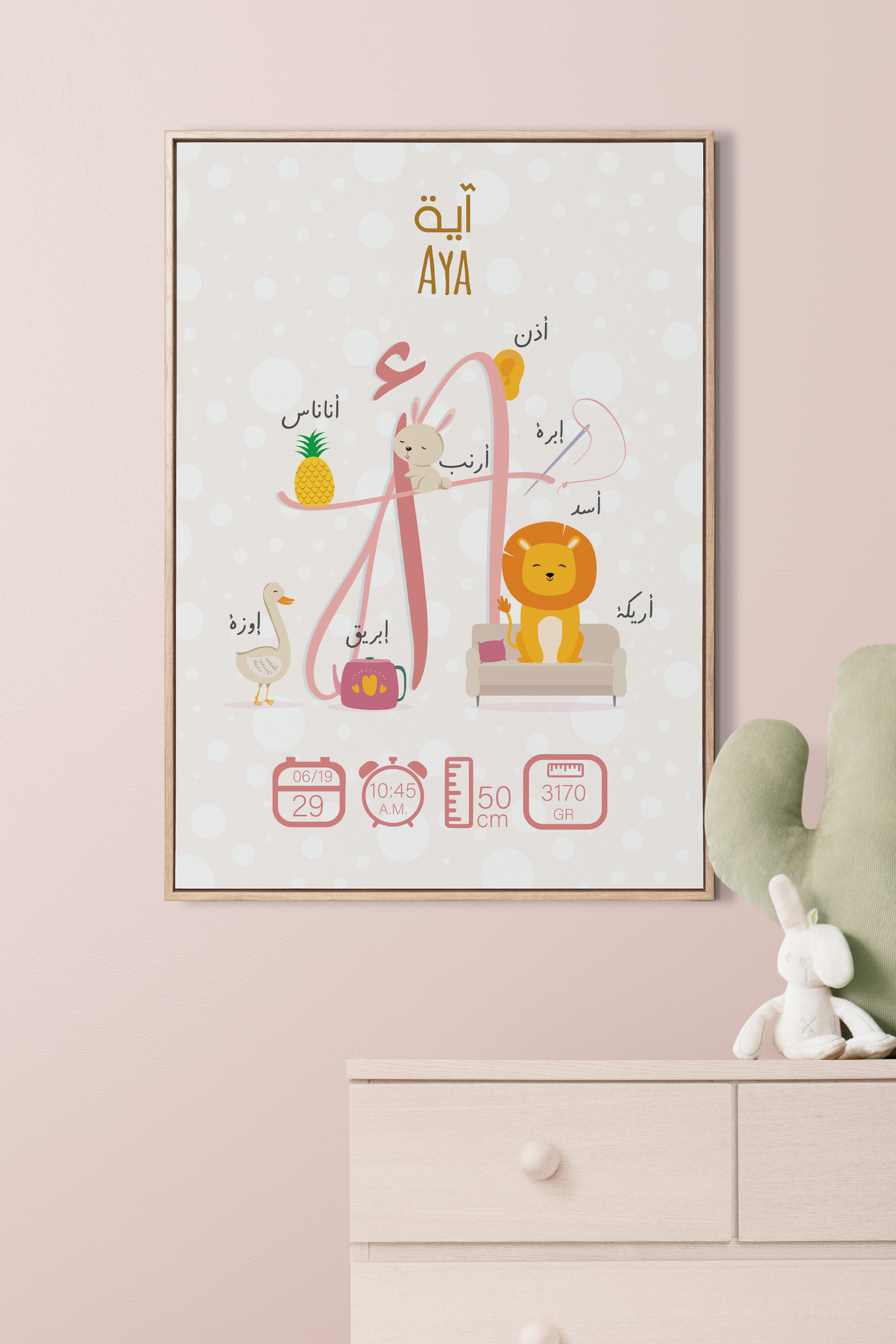 Kids birth details Wall and Desk Frame