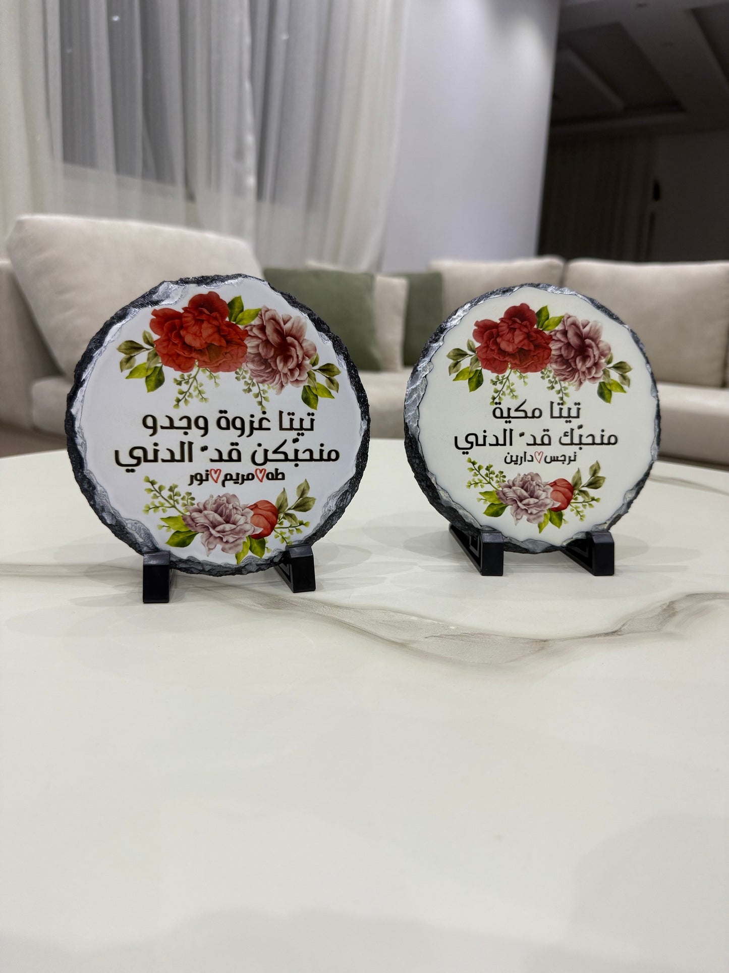 لوحة حجرية