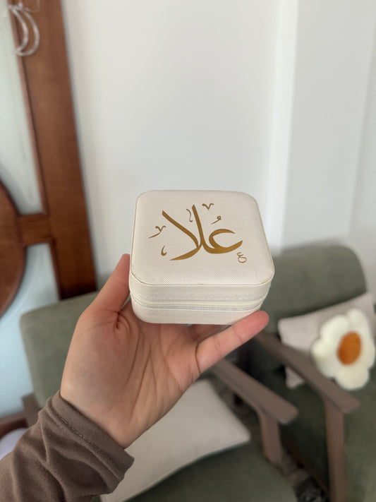 علبة أكسيسوارات