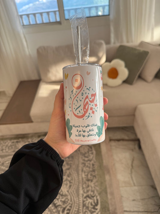 Dreamy Cloud & Petal Love Tumbler - Personalized Name to make it Unique!