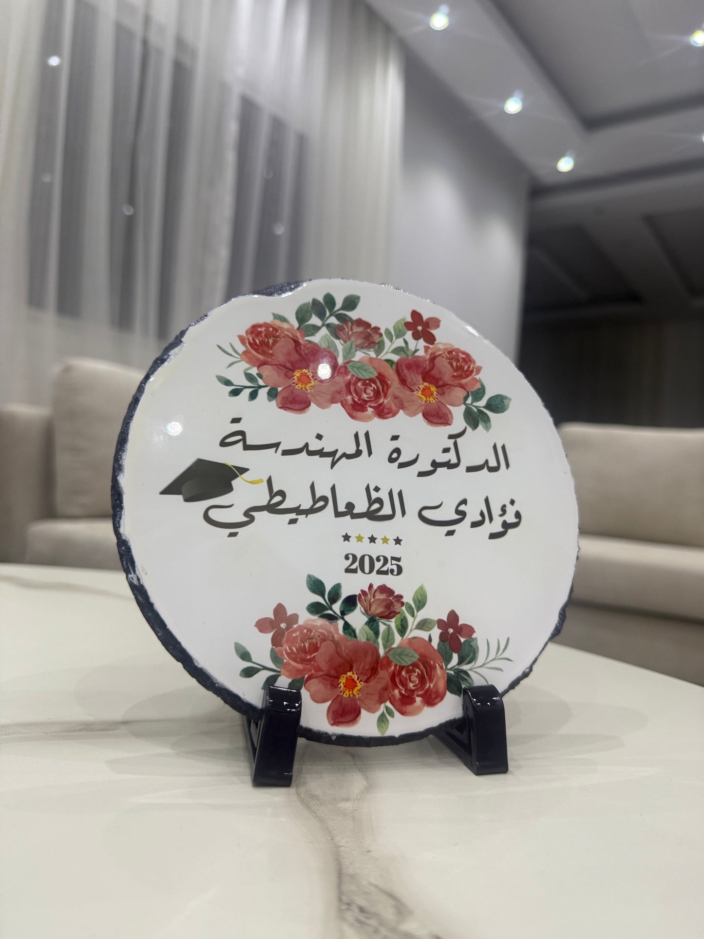 لوحة حجرية