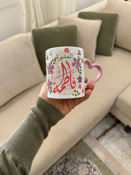 Blossom Bliss Floral Personalized Mug - Pink Heart Handle
