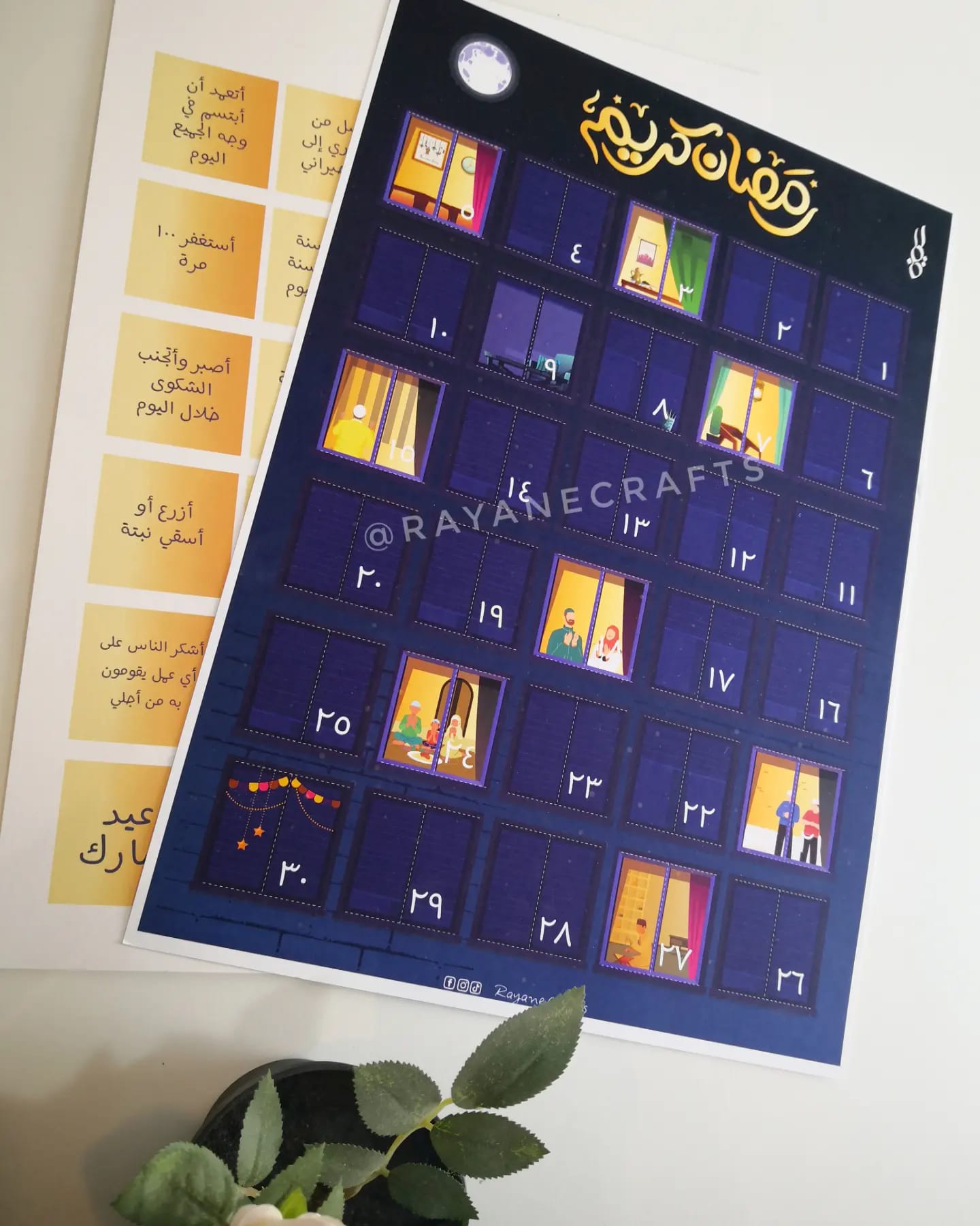 Ramadan Activity Chart - Digital file