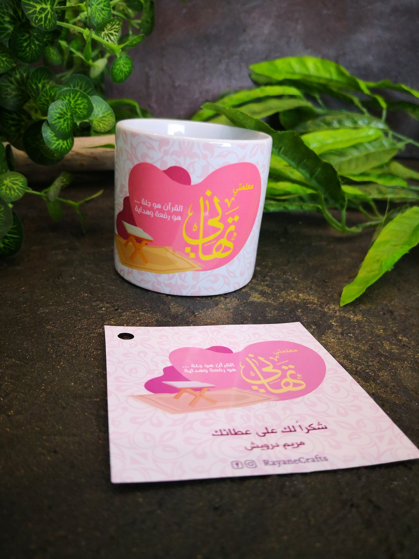 Mug 6oz/ 330ml