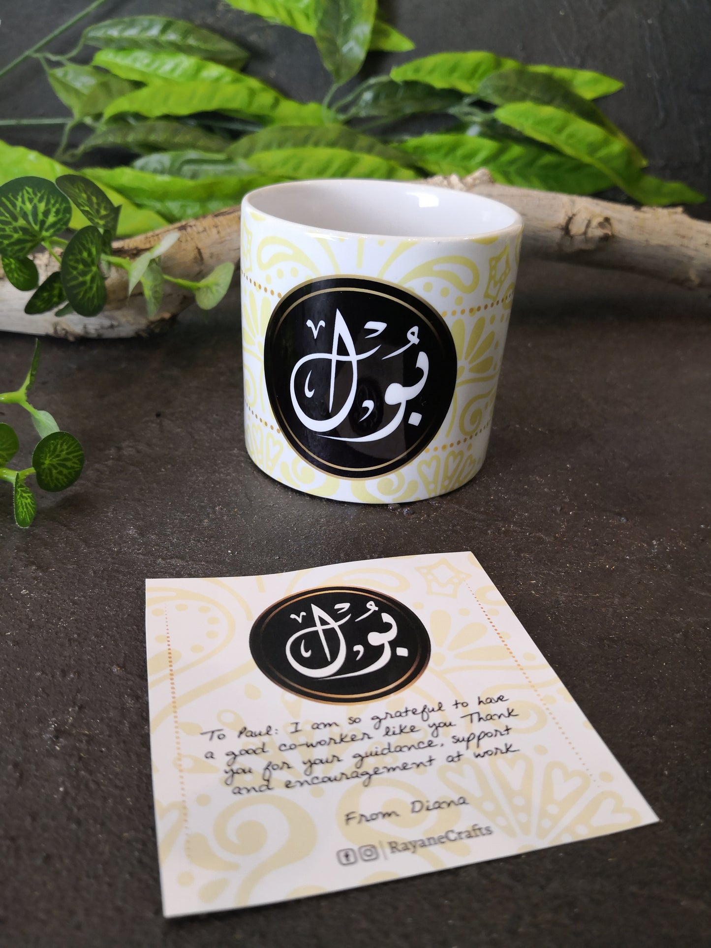 Mug 6oz/ 330ml