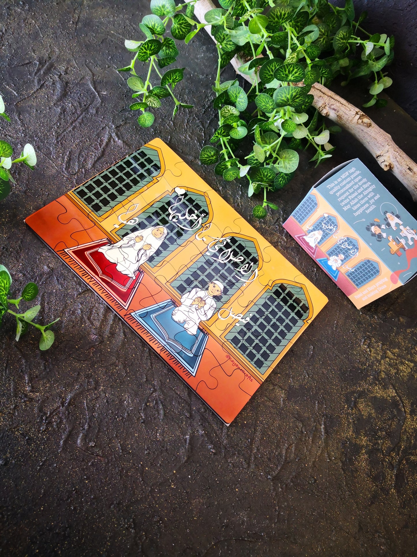 Kids Islamic Puzzle