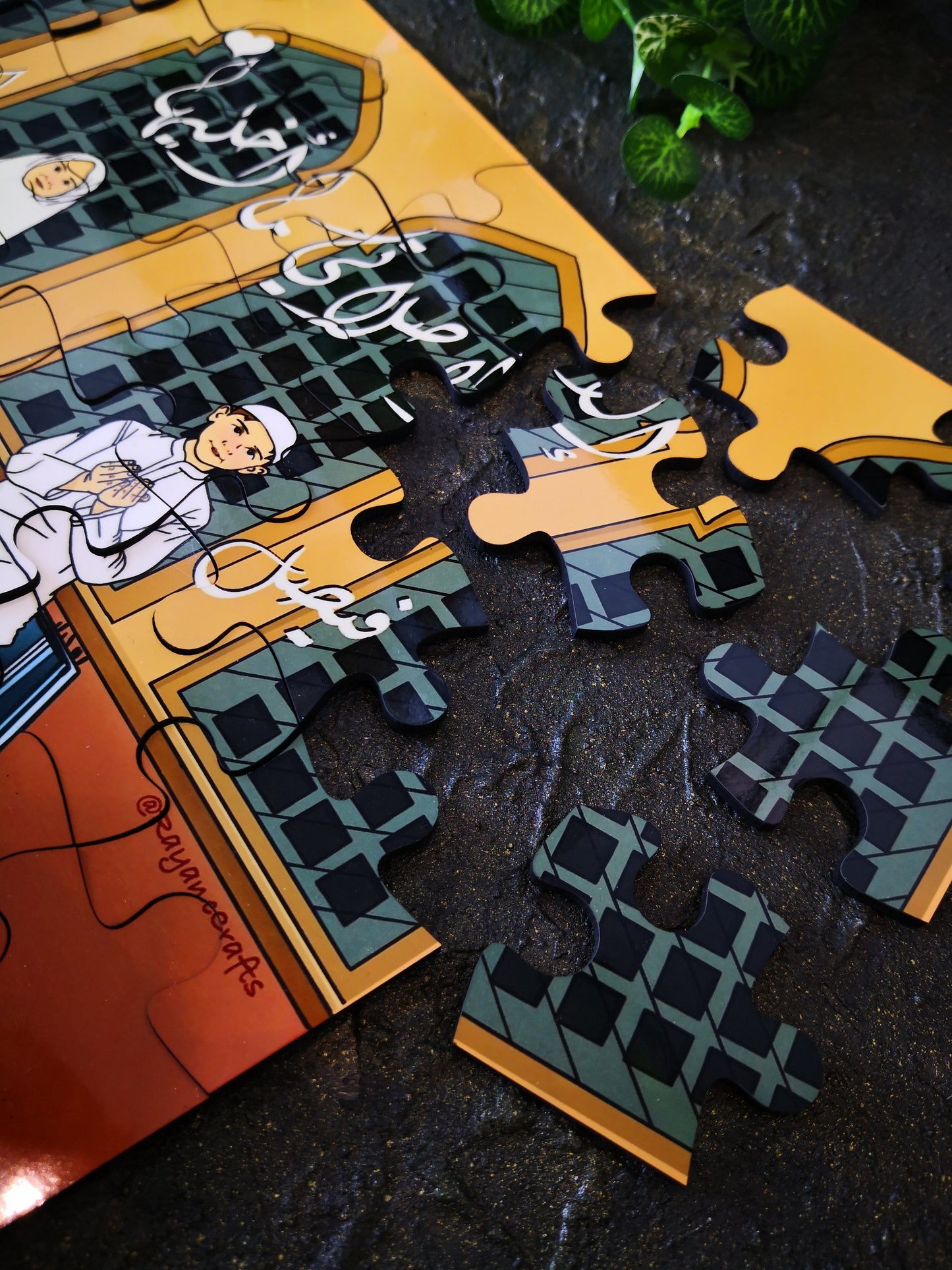 Kids Islamic Puzzle