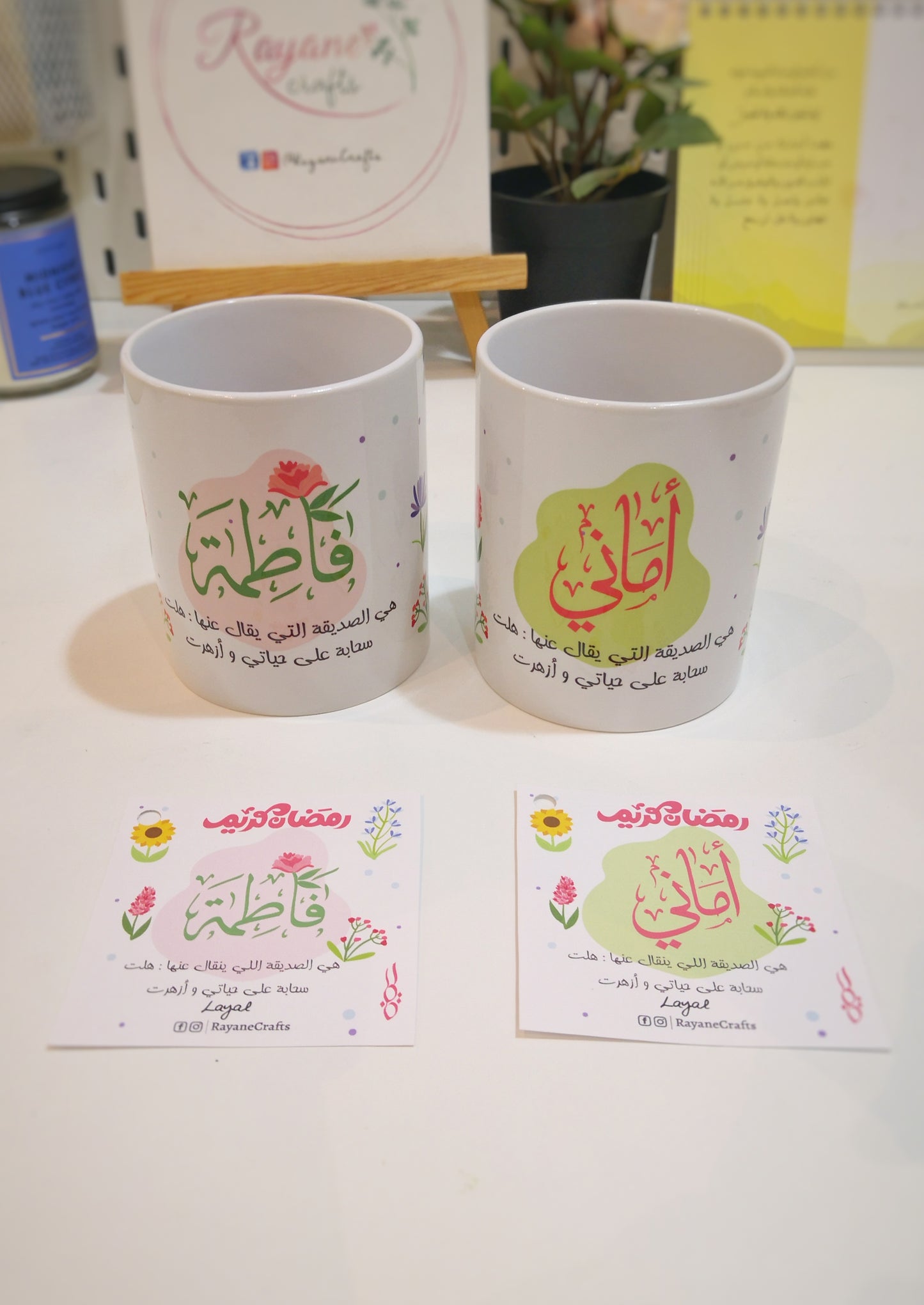 Mug 11oz