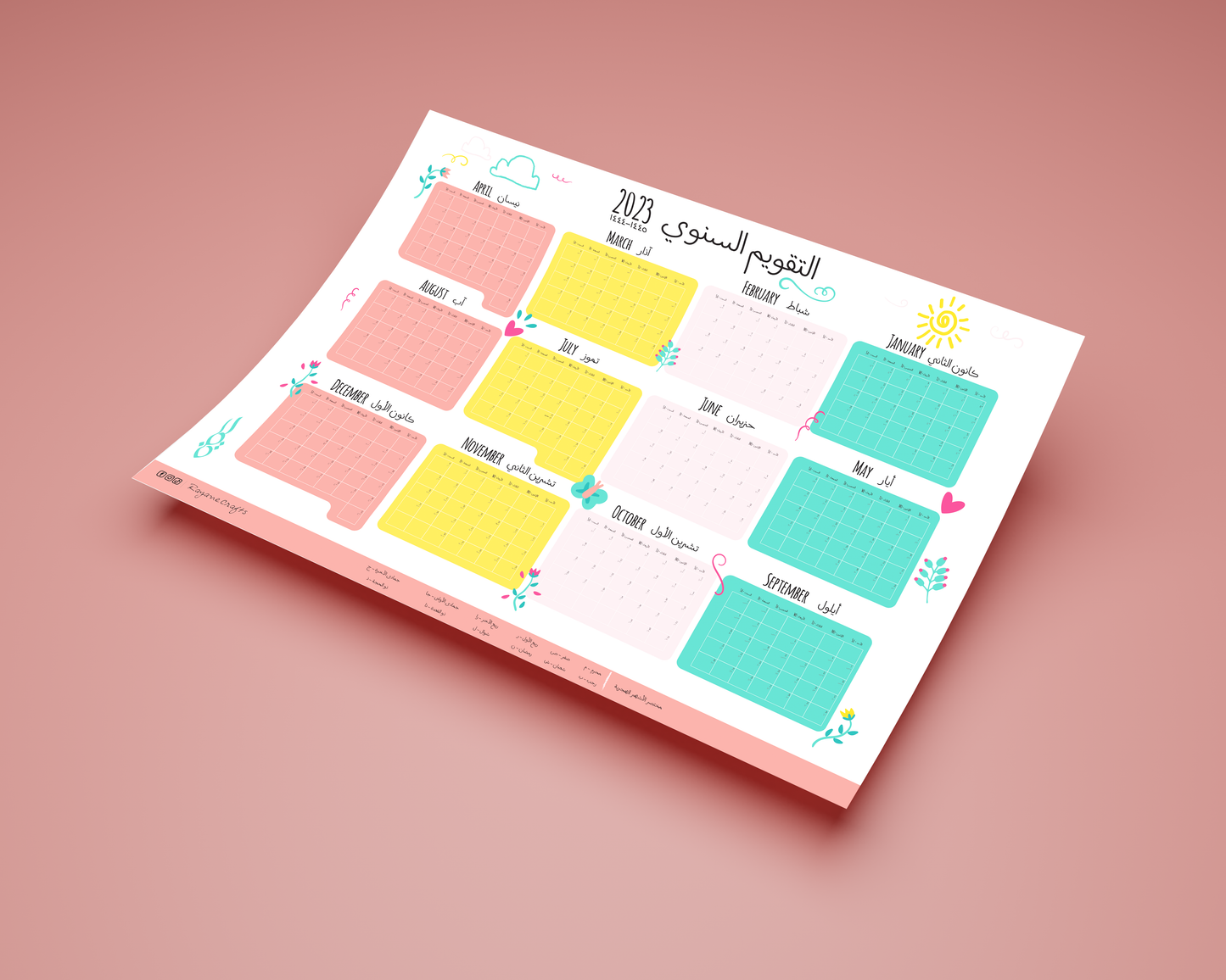 Spring Wall Calendar- Digital file