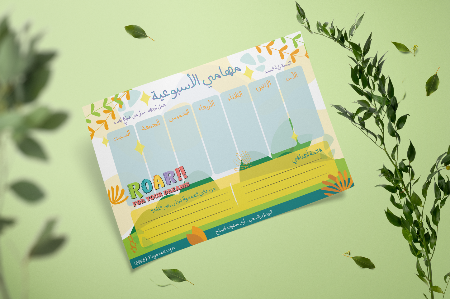 Dinausors Weekly plan - Digital file